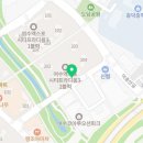 크린토피아코인워시여수엑스포타운점