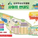 김포한강 8로 이미지