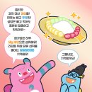 달아유 이미지