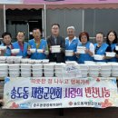 포항반찬 이미지