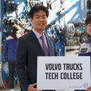 볼보정비 이미지