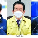 與 대선주자들 “주도권 내가 잡는다”…주요 이슈 놓고 기싸움’ 이미지