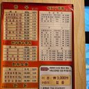 착한고기동탄광장점 이미지