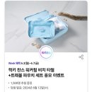 (주)하나럭키트래블 네이버블로그