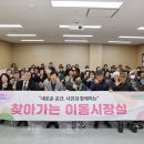 송부종합사회복지관 이미지