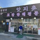 양지촌 이미지
