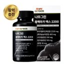 (주)그린헬스케어 이미지