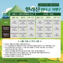 호텔스카이파크제주 이미지