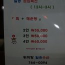 일송수산 이미지
