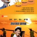 (주)에스케이디 네이버블로그