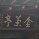 무릉계곡 5호 이미지