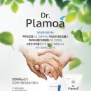휴메드팜 네이버블로그
