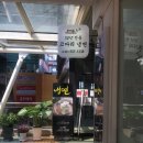 조선30년전통속초코다리냉면 - 군포시 엘에스로 143 | 조선30년전통속초코다리냉면