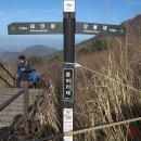 (주)무등산행 이미지