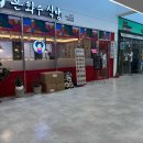 이층큰약국 이미지