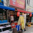 쿠마타코야끼 - 강서구 | 쿠마타코야끼
