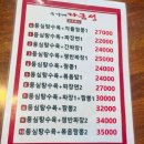 자금성 | 하늘도시 중식 맛집 여러 번 방문한 자금성 후기