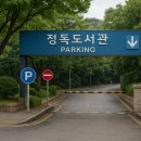 어린이자료실/종합자료실/디지털자료실/연속간행물실 이미지