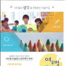 도담미술교습소 - 광진구 긴고랑로7길 65 | 도담미술교습소