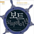 지음코퍼레이션 이미지