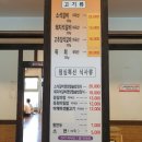 띠울석갈비 - 대덕구 신탄진로 209 | 띠울석갈비
