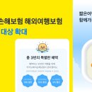 N카카오페이_3