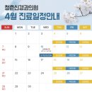 청춘신경과의원 이미지