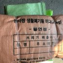 대광철물