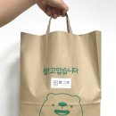 여수 빵지순례 맛집! 베이글, 슈톨렌, 생크림 케이크 추천! 빵그읏 (신메뉴 또또또또 나와또)