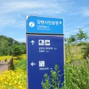 강변시민공원 이미지