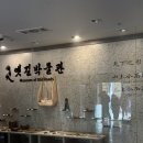 문경새재 도립공원 | [경북/문경] 문경새재 도립공원 후기