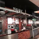 신세계 미쓰꾸냥 후기