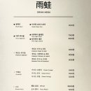 우와연남점 이미지