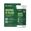 내츄럴 이미지