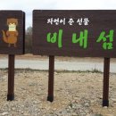 구룡천제방 이미지