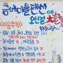 금어마을펜션 이미지