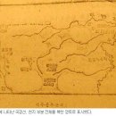이중하선생묘 | 백두산 전체가 우리땅