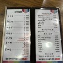 털보꽃게아구 | 안양 석수동 털보꽃게아구해물전문점 섞어찜 볶음밥 내돈내산후기