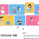 늘봄이음터 동아리실3 이미지