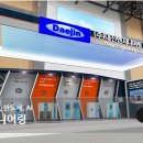 (주)대진엔지니어링 - 2456 | (주)대진엔지니어링
