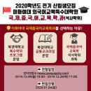 이화여자대학교 외국어교육특수대학원 네이버블로그