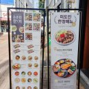 미도공영(주) 이미지