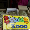 건어물집합 이미지