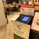 다이도코로 | 롯데백화점 광복점 맛집 점심으로 다이도코로 아기랑 후기!