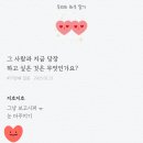 썸원 네이버블로그