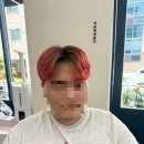 머리할때됐다 이미지