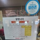 동막골유황천 이미지