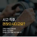 거림한의원 이미지