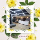 리앤여성의원 이미지