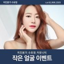 미인본가 - 파주시 | 미인본가